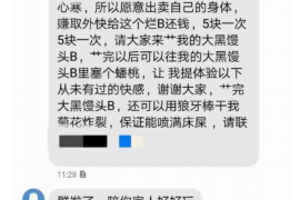 普洱企业清欠服务